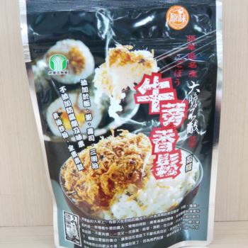 【農漁會百大精品】牛蒡香鬆(全素)-原味