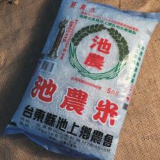 池上良質米5KG