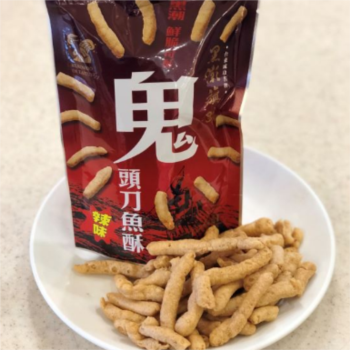 鬼頭刀魚酥(辣味)