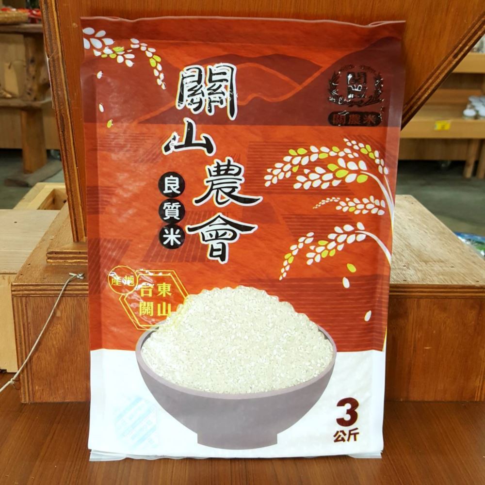 關山米-良質米3Kg/6入－臺東縣農會