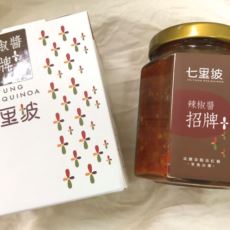 七里坡-招牌辣椒醬180g