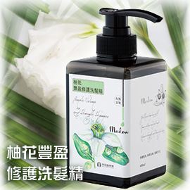 柚花豐盈修護洗髮精400ml