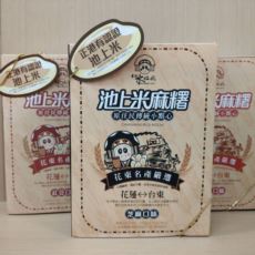 池上米麻糬-芝麻(全素)