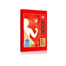 一條根萬筋拔舒適貼布(5入)