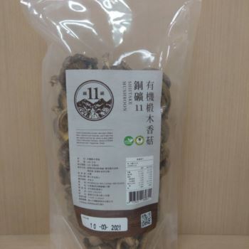 銅礦-有機段木香菇(中朵)
