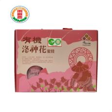 【農漁會百大精品】有機洛神花蜜餞禮盒