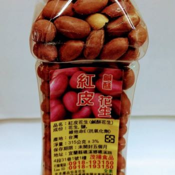 紅皮花生