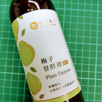 梅子發酵液