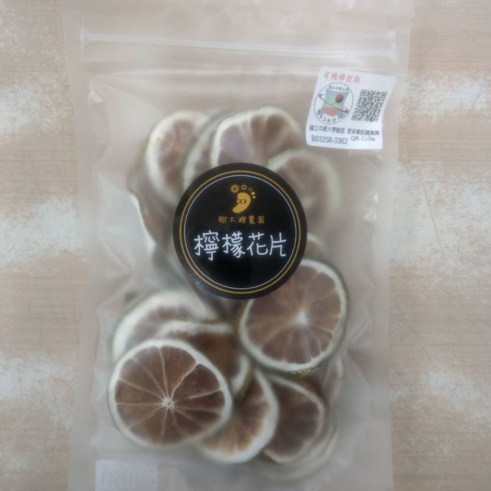 腳大嫂農園檸檬花片 臺東縣農會