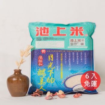 陳協和-月光下的醜美人2kg/6入 