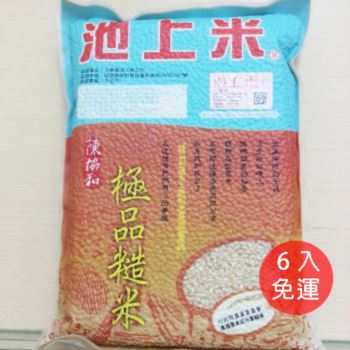 陳協和-極品糙米2kg/6入