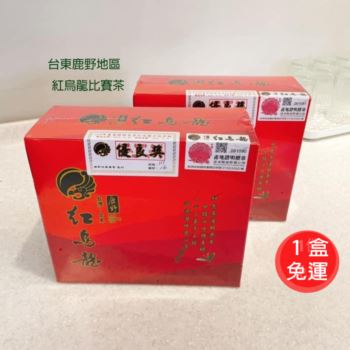 ★113年評鑑比賽茶-紅烏龍-優良獎1斤(300公克*2罐)   冬茶上市