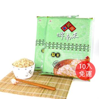 埤南米─糙米1.8kg/10入