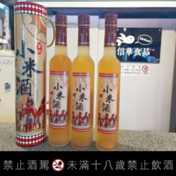 向陽春小米酒【酒類商品不提供網路販售，請電洽門市】