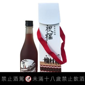 祝福 紫米酒【酒類商品不提供網路販售，請電洽門市】