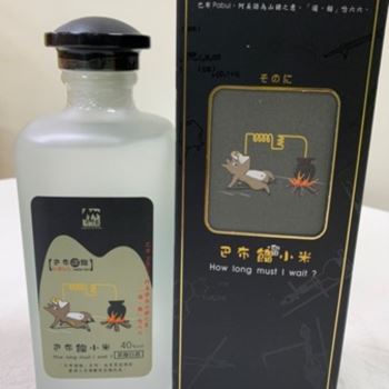 巴布餾小米蒸餾白酒【酒類商品不提供網路販售，請電洽門市】